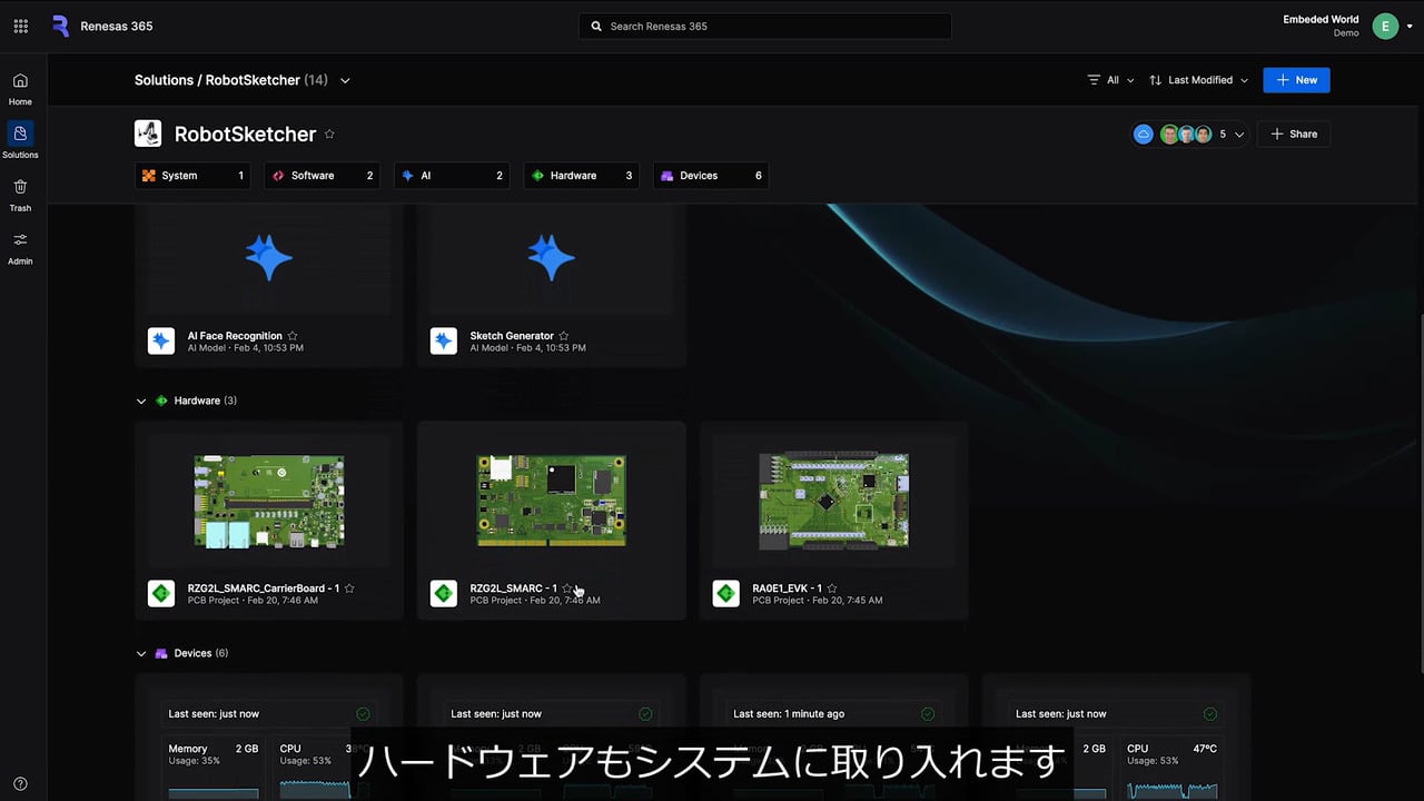 Renesas 365のデモ (embedded world 2025) - Japanese Subtitles