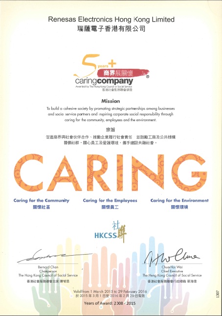 Caring Company