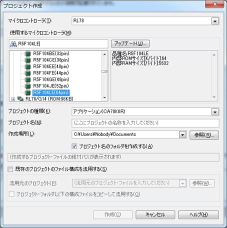 図1：プロジェクト作成ポップアップ