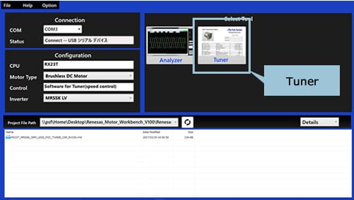 図4：Tuner機能付きベクトル制御のプログラムでRenesas Motor Workbenchを接続した画面