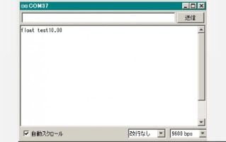 GR-KURUMIの機能を使う 浮動小数点編