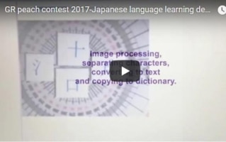 Japanese Language Learning Device