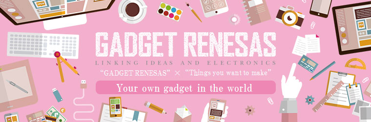 Gadget Renesas Renesas