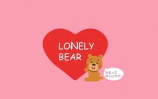 LONELY BEAR