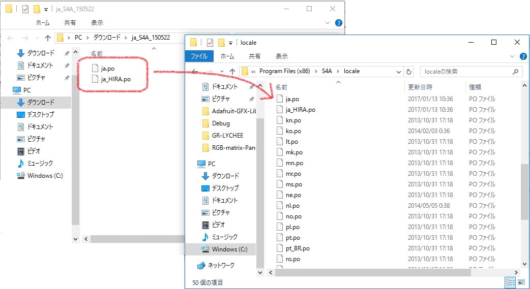 GR-ADZUKI Scratch日本語適用