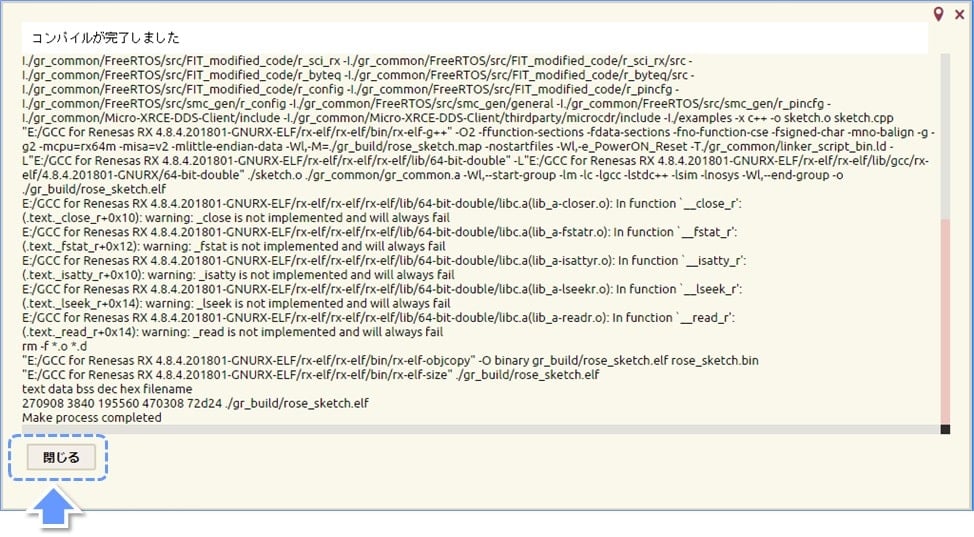 GR-ROSEコンパイル完了