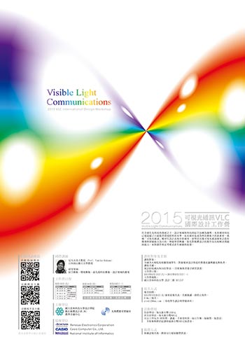 international-vlc-workshop-poster-2015