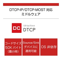logo_ubiquitous_DTCP