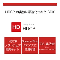 logo_ubiquitous_HDCP