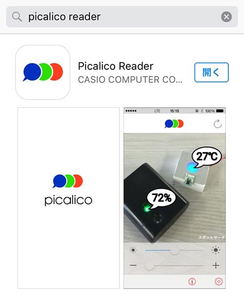 picalico-reader
