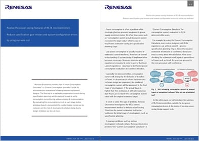 download materials about current consumption simulator for RL78 MCU