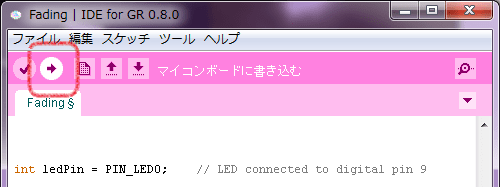 GR-SAKURA IDE for GRスケッチのビルドと書き込み