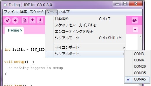 sakura-sp-ide4gr-port-setting-ja