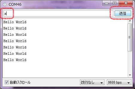 sakura-sp-ide4gr-serial-output-ja