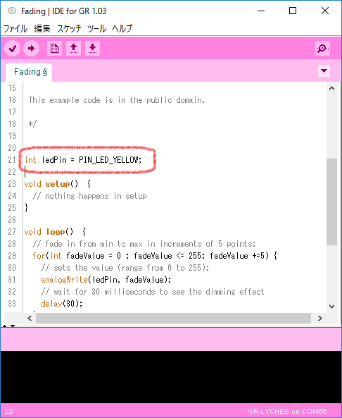 GR-LYCHEE IDE for GR ledPin