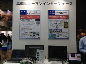 renesas_easton_demo-2