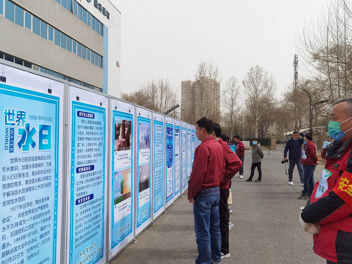 Water-saving campaign implemented at bases in water-risk areas (Beijing Factory)