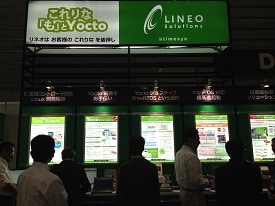 9_lineo_exhibition_booth
