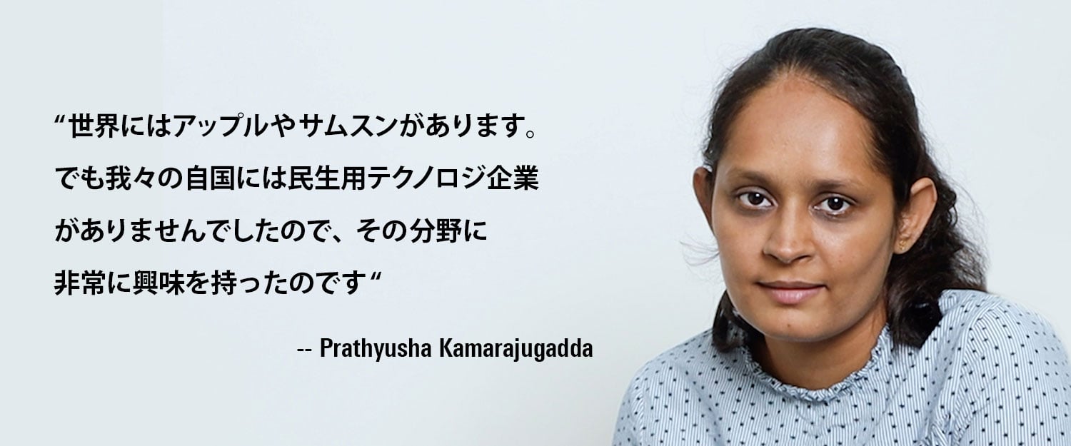 Prathyusha Kamarajugadda Co-founder and Coo of Muse Wearables