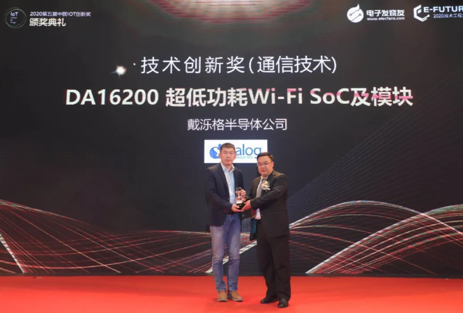 Renesas’ DA16200 wins China IoT Innovation Award 2020