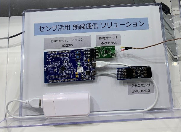 RX23W BLE Wireless Communication Demo