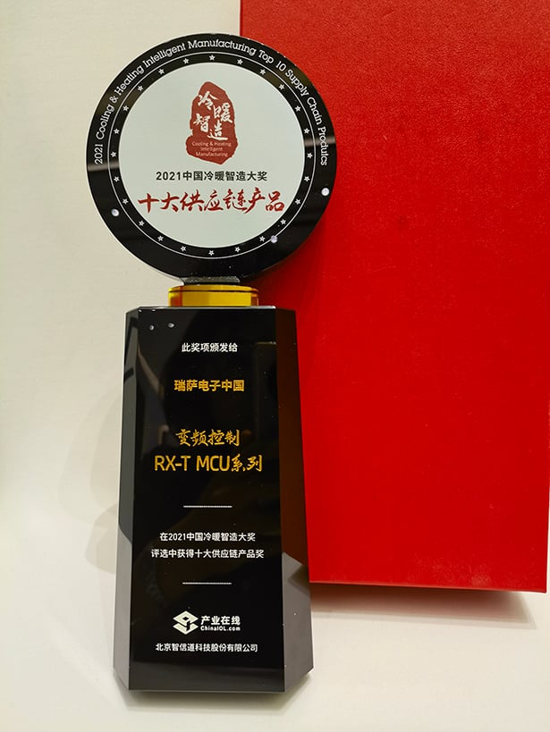 Renesas award