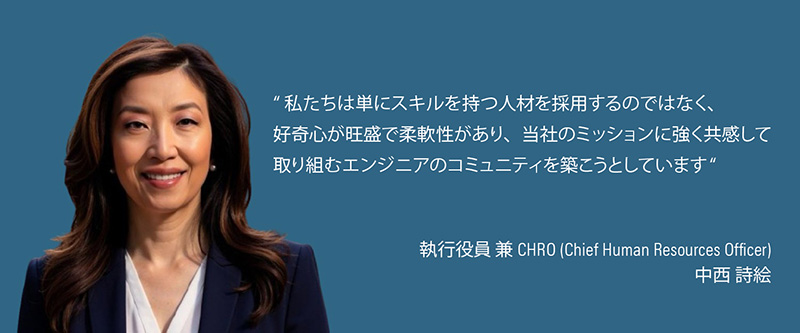 Utae Nakanishi Quote in Japanese