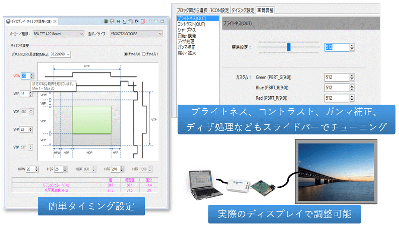 easy-timing-setting-jp