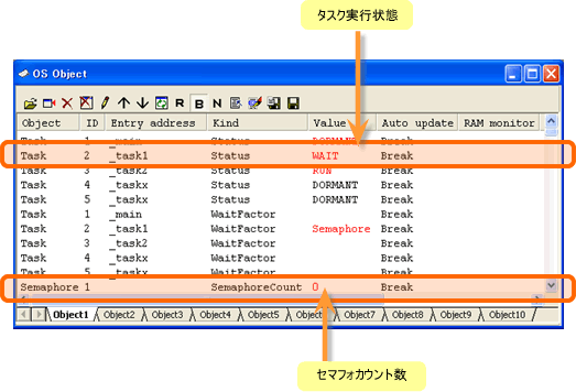 hew-ecxos-object-window-ja