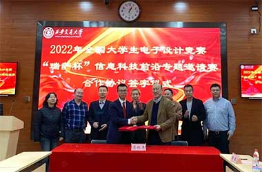 IT and Electronic Design Contests for University Students