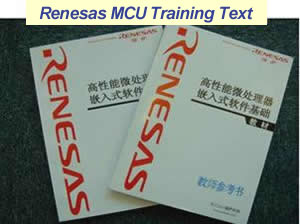 Renesas MCU Training Text