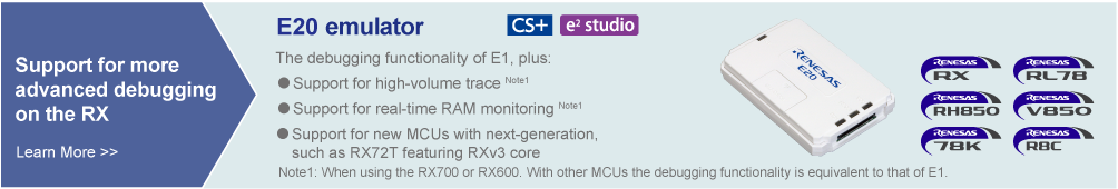 E20 emulator