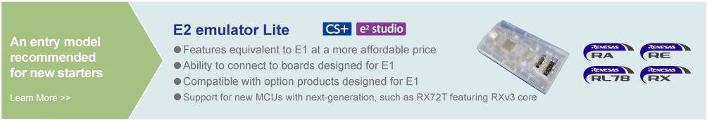 E2 emulator Lite