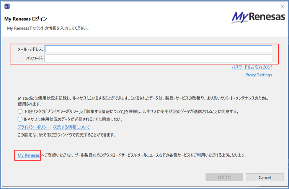 My Renesasへログインする