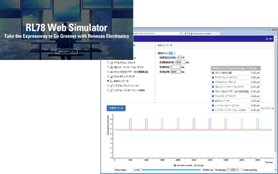 Web Simulator