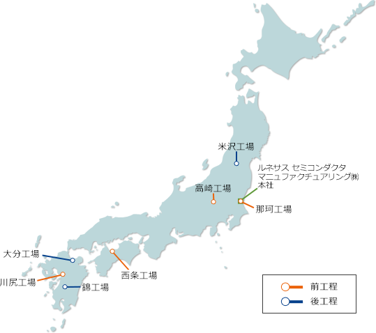 RSMC拠点一覧