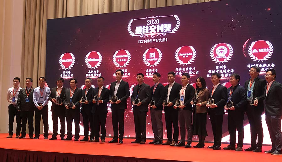 Ruijie Award Recipients