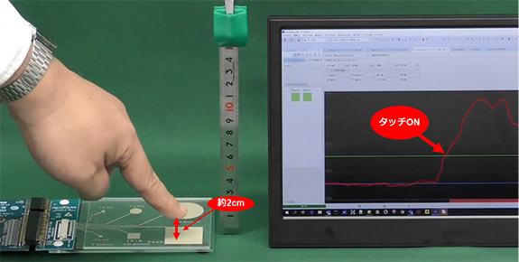 touchless-demo-575