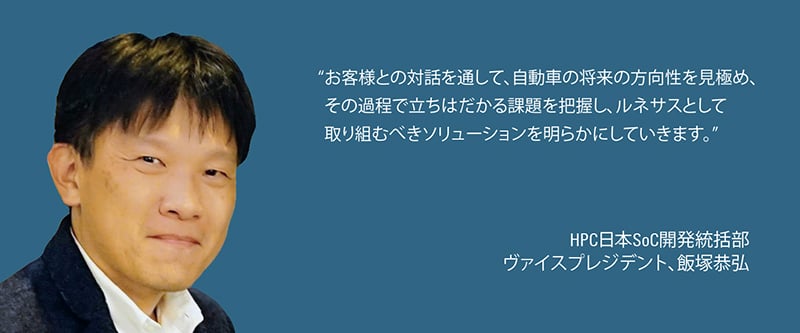 Yasuhiro Iizuka Quote Image - Japanese