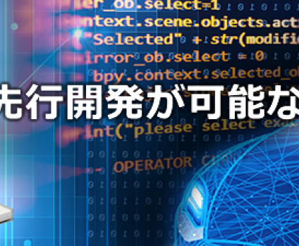 R-Car Virtual Platform