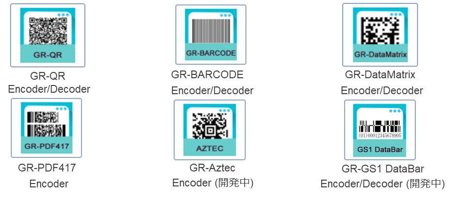 株式会社グレープシステム バーコード/2次元コード  ソースコードライブラリー