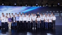 瑞萨电子参与“瑶光2025奇瑞 Tech Day”,并荣获奇瑞汽车2021年度“最佳支持奖”