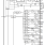 8V19N492-39 - Block Diagram