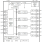 8A34042 - Block Diagram