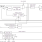 8T49N105 - Block Diagram