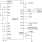 P9222-R - Block Diagram