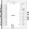 DA14695 Module Block Diagram