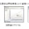 当社製統合開発環境CS+の画像イメージ