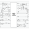 iW3700 Functional Block Diagram