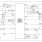 iW3701 Functional Block Diagram